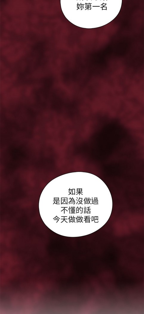 H校园 第一季 ch.10-18