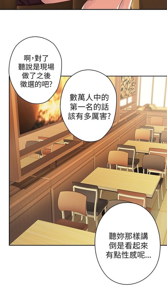 H校园 第一季 ch.10-18