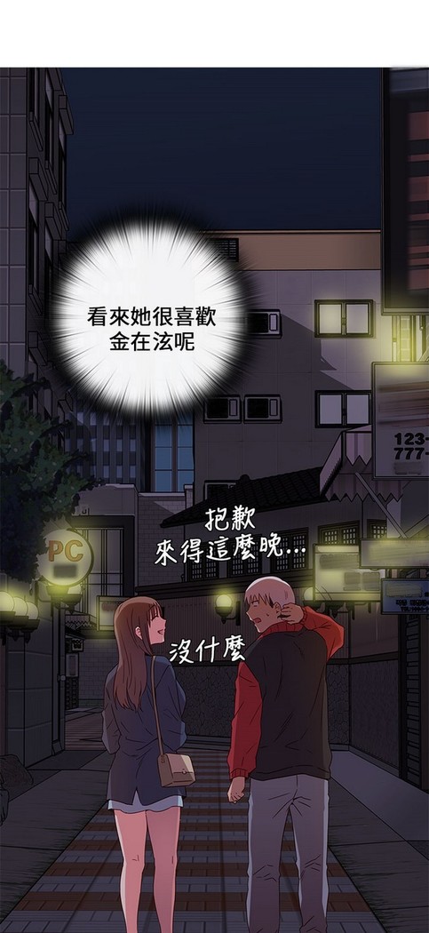 H校园 第一季 ch.10-18