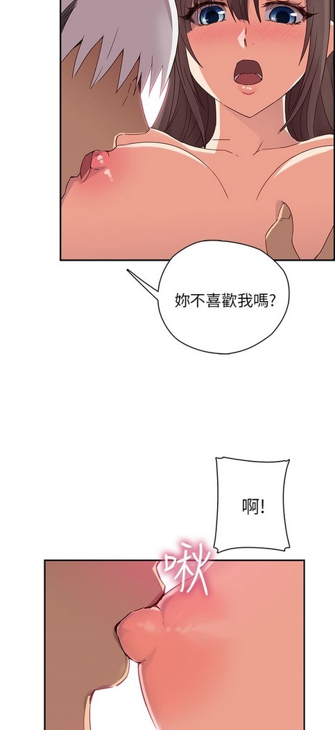 H校园 第一季 ch.10-18