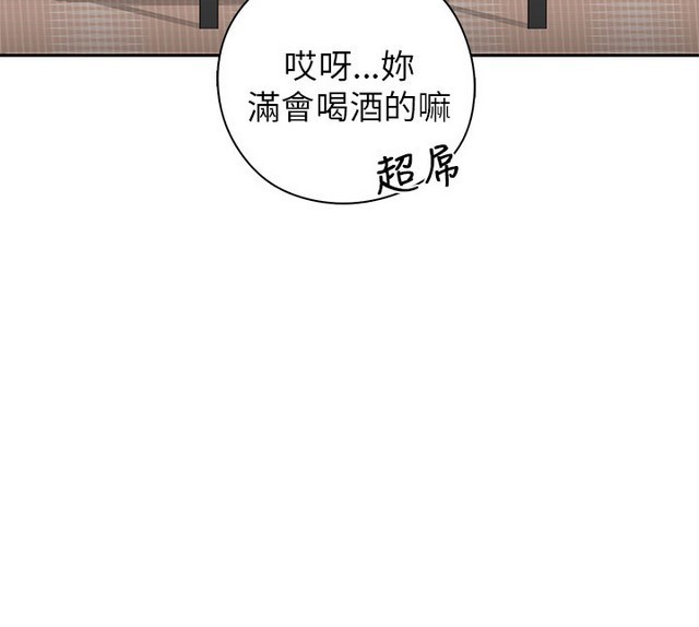 H校园 第一季 ch.10-18