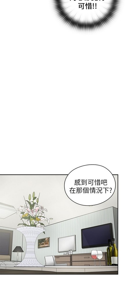 H校园 第一季 ch.10-18