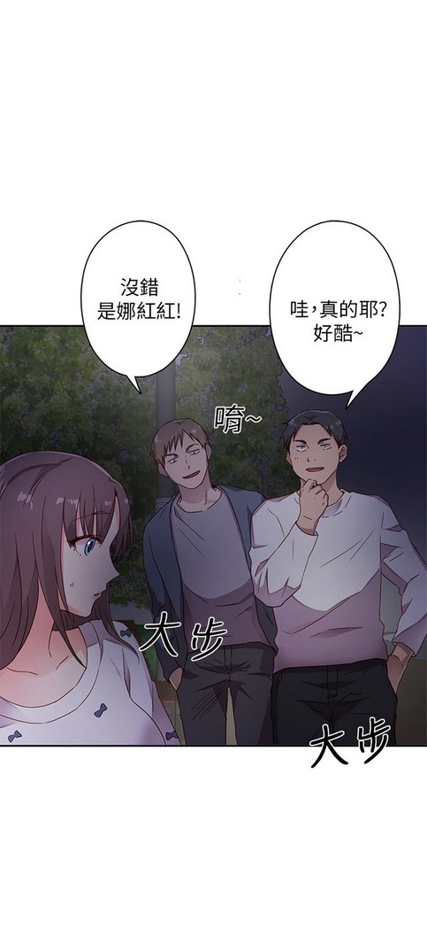 H校园 第一季 ch.10-18