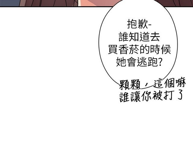 H校园 第一季 ch.10-18