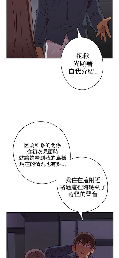 H校园 第一季 ch.10-18