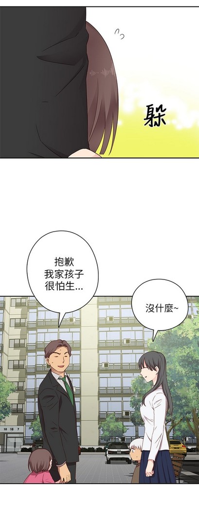 H校园 第一季 ch.10-18