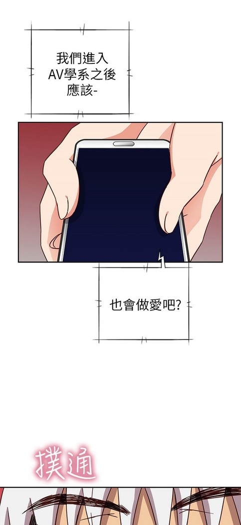 H校园 第一季 ch.10-18