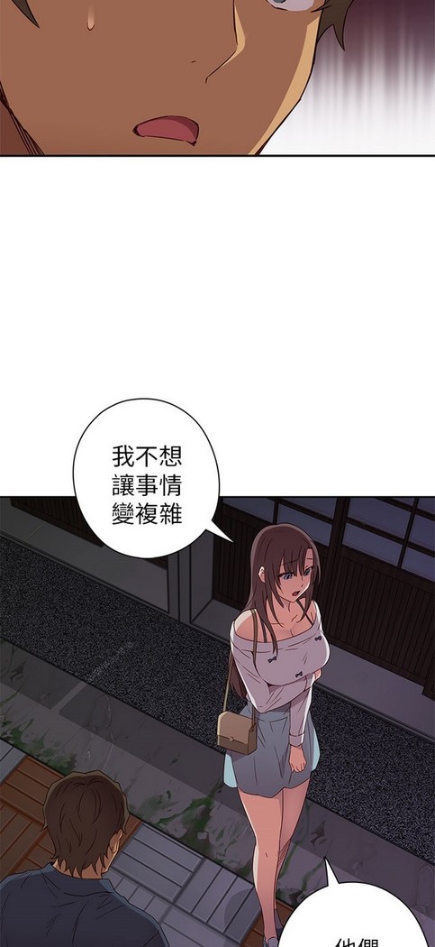 H校园 第一季 ch.10-18