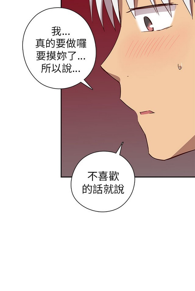 H校园 第一季 ch.10-18