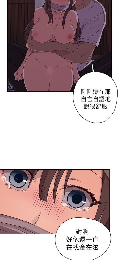 H校园 第一季 ch.10-18