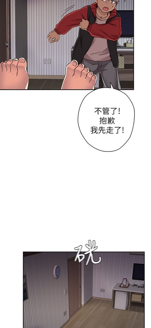 H校园 第一季 ch.10-18