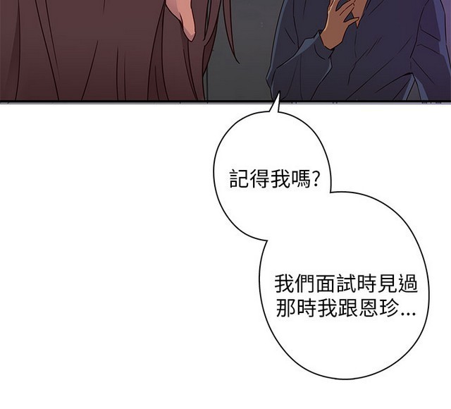 H校园 第一季 ch.10-18