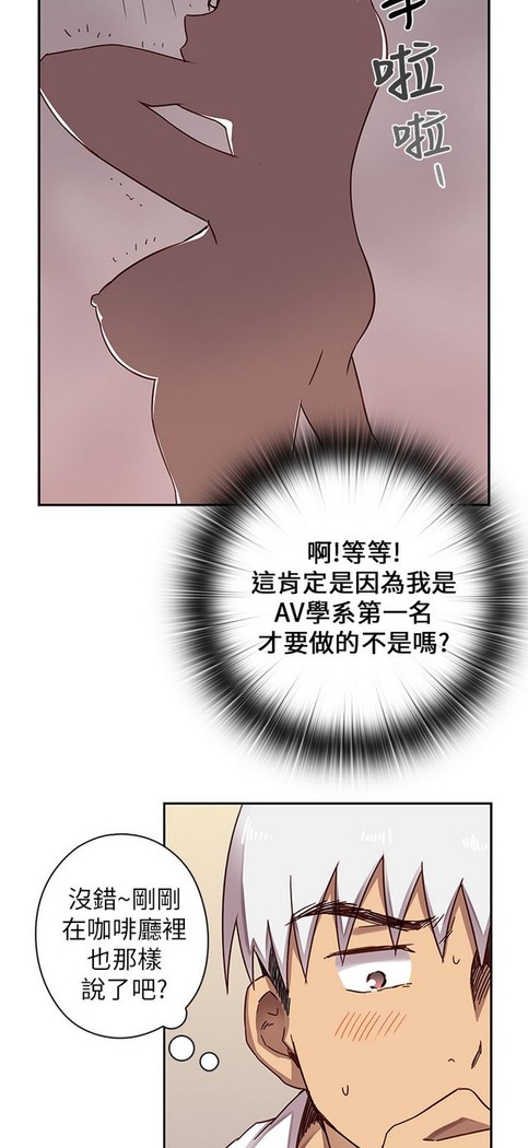 H校园 第一季 ch.10-18