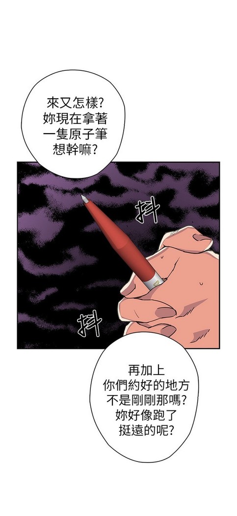 H校园 第一季 ch.10-18