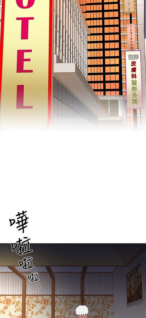 H校园 第一季 ch.10-18