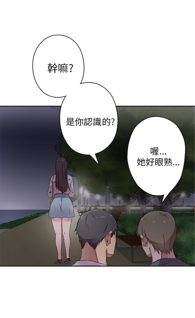 H校园 第一季 ch.10-18