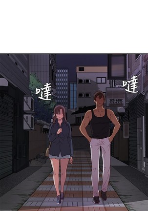 H校园 第一季 ch.10-18 - Page 304