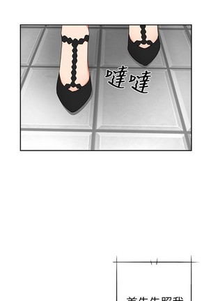 H校园 第一季 ch.10-18 Page #404