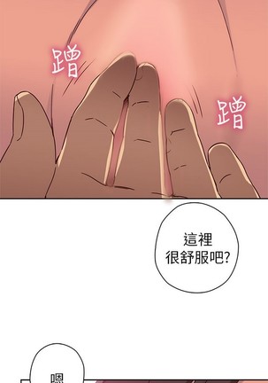 H校园 第一季 ch.10-18 - Page 234