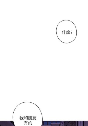 H校园 第一季 ch.10-18 - Page 301