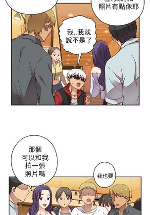 H校园 第一季 ch.10-18 - Page 22