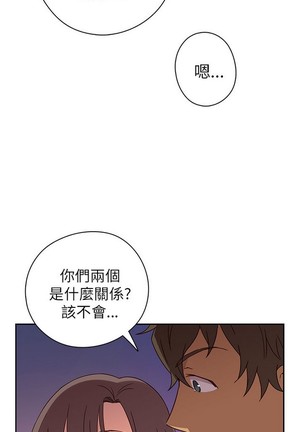 H校园 第一季 ch.10-18 Page #307