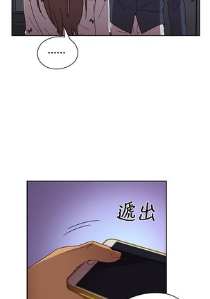 H校园 第一季 ch.10-18 - Page 293