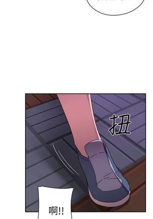 H校园 第一季 ch.10-18 Page #308