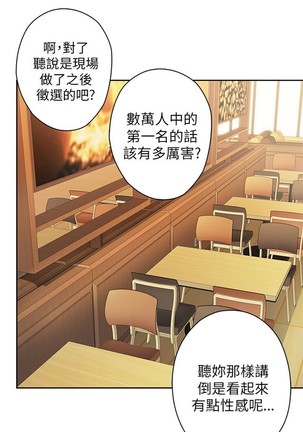 H校园 第一季 ch.10-18 - Page 15