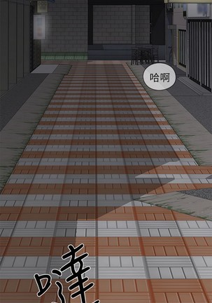 H校园 第一季 ch.10-18 Page #128