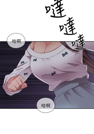 H校园 第一季 ch.10-18 Page #129