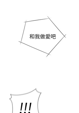 H校园 第一季 ch.10-18 - Page 464