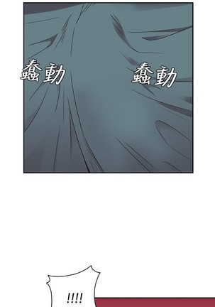 H校园 第一季 ch.10-18 - Page 527