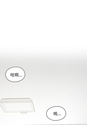 H校园 第一季 ch.10-18 Page #337