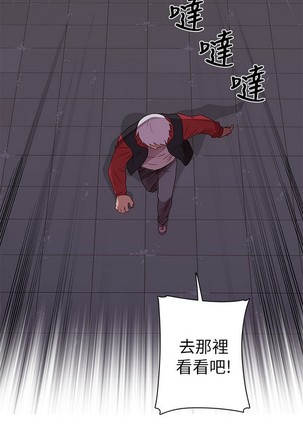 H校园 第一季 ch.10-18 Page #255