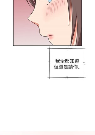 H校园 第一季 ch.10-18 Page #459