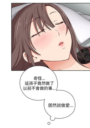 H校园 第一季 ch.10-18 - Page 479