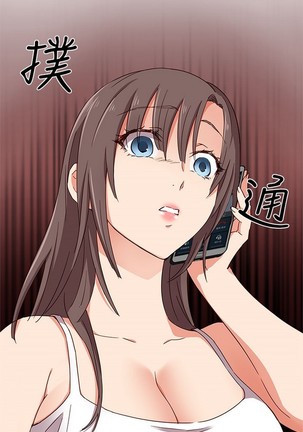 H校园 第一季 ch.10-18 - Page 396