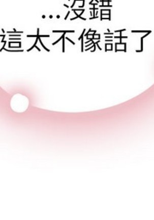 H校园 第一季 ch.10-18 Page #559