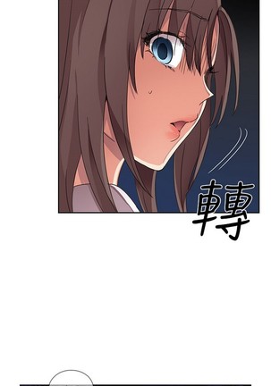 H校园 第一季 ch.10-18 - Page 140