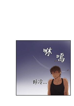 H校园 第一季 ch.10-18 - Page 326