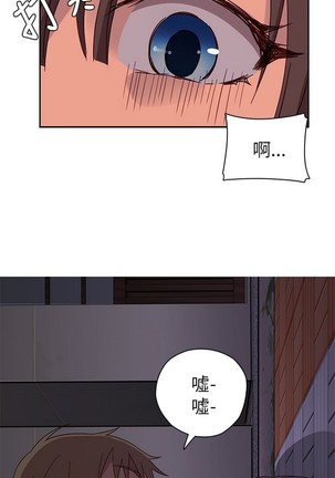 H校园 第一季 ch.10-18 Page #243