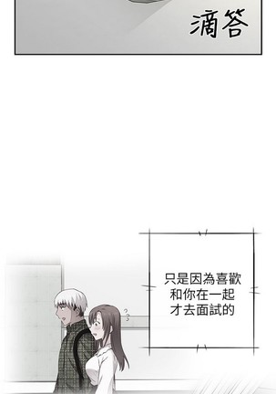 H校园 第一季 ch.10-18 - Page 450