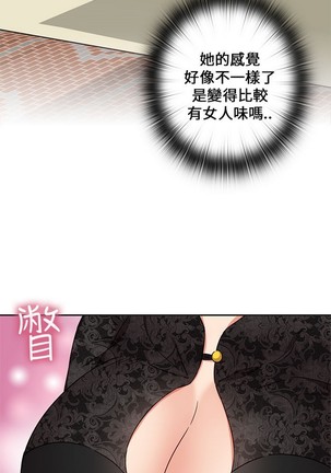 H校园 第一季 ch.10-18 - Page 429