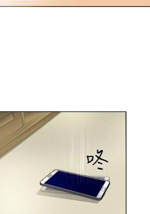 H校园 第一季 ch.10-18 Page #465