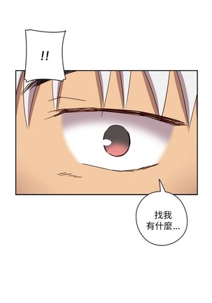 H校园 第一季 ch.10-18 Page #408