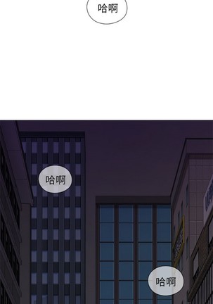 H校园 第一季 ch.10-18 - Page 127