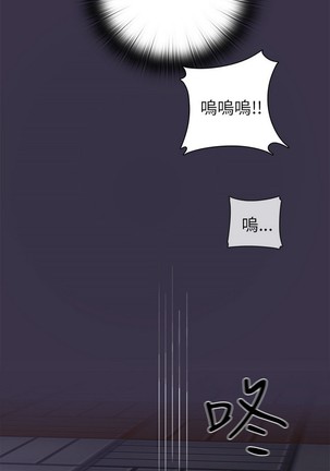 H校园 第一季 ch.10-18 - Page 164