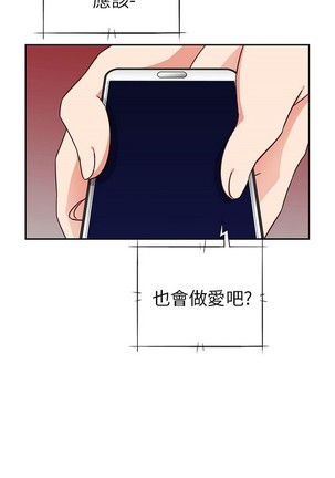 H校园 第一季 ch.10-18 - Page 443