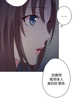 H校园 第一季 ch.10-18 - Page 120